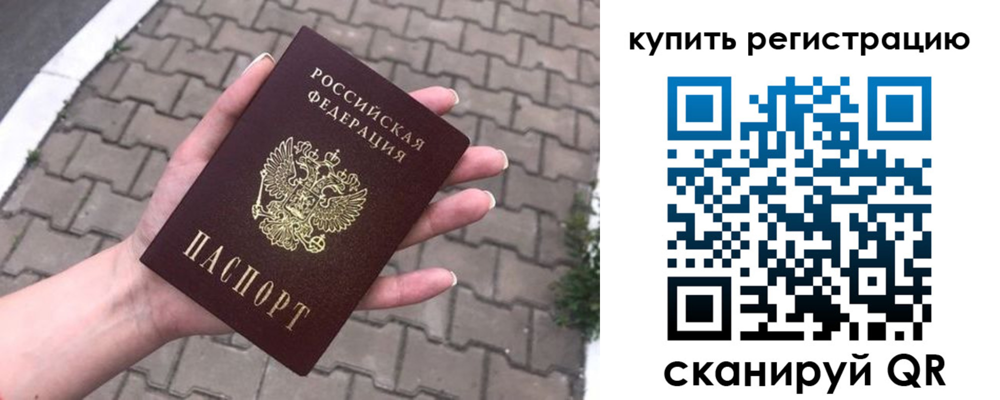регистрация для дет. сада в Сатке