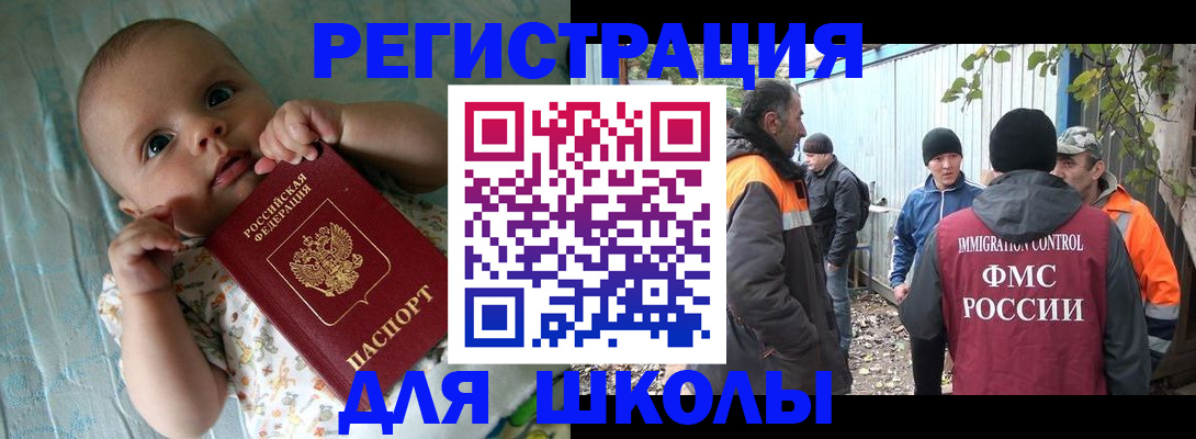 форма 3 в Сатке